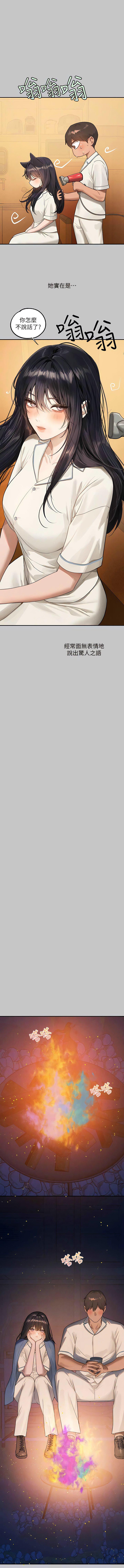 [韩国漫画] 富家女姐姐 剧情,熟女人妻,巨乳大奶#[16P]-7