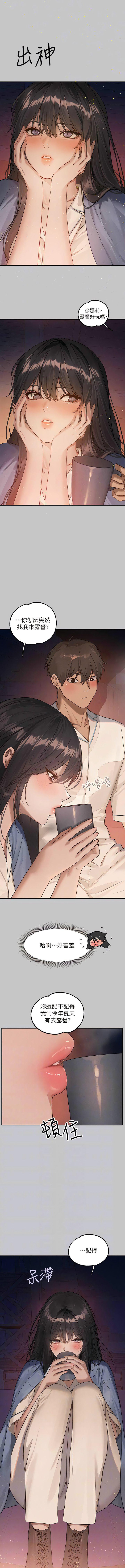 [韩国漫画] 富家女姐姐 剧情,熟女人妻,巨乳大奶#[16P]-8