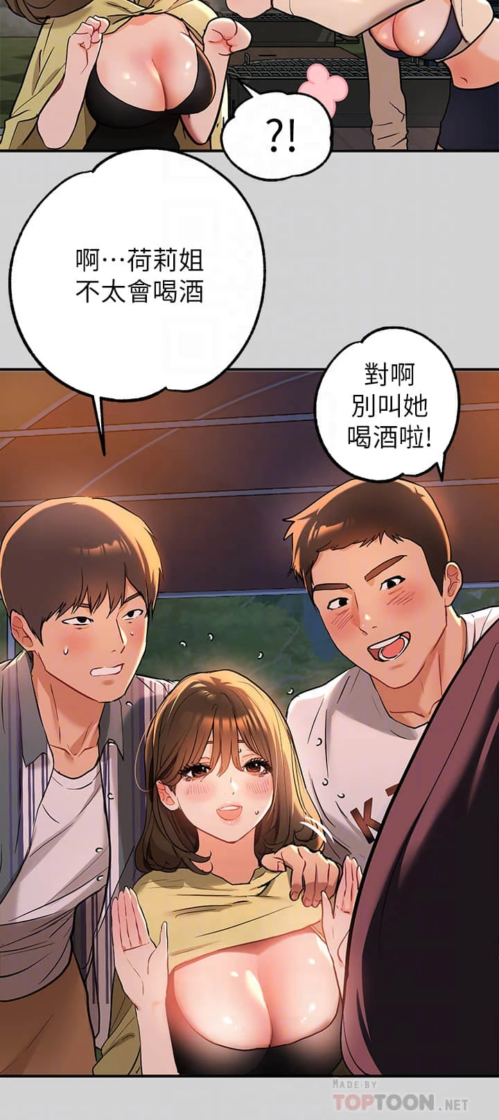 [韩国漫画] 富家女姐姐 剧情,熟女人妻,巨乳大奶#[34P]-14