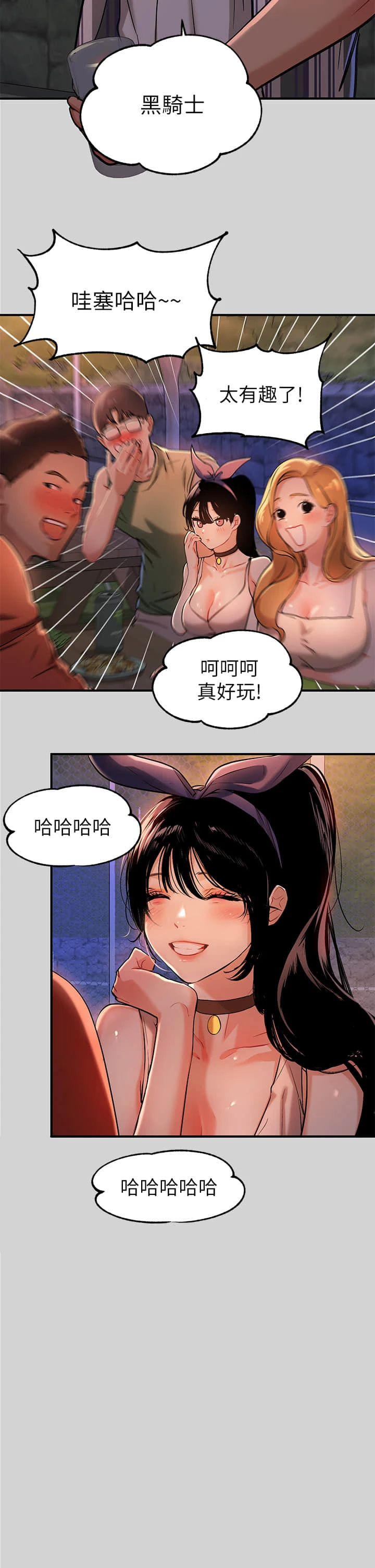 [韩国漫画] 富家女姐姐 剧情,熟女人妻,巨乳大奶#[34P]-24