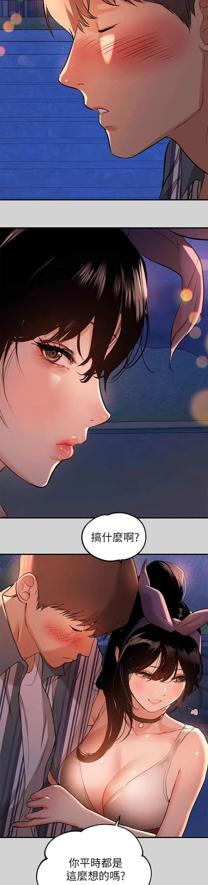 [韩国漫画] 富家女姐姐 剧情,熟女人妻,巨乳大奶#[34P]-30