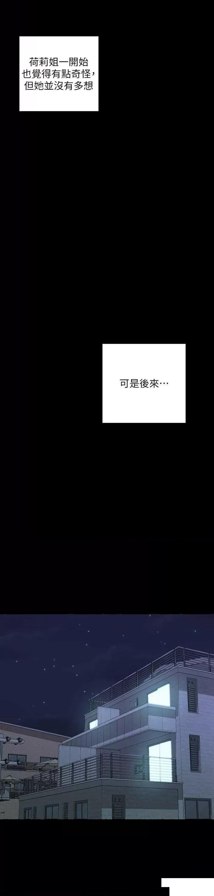 [韩国漫画] 富家女姐姐 剧情,熟女人妻,巨乳大奶#[63P]-11