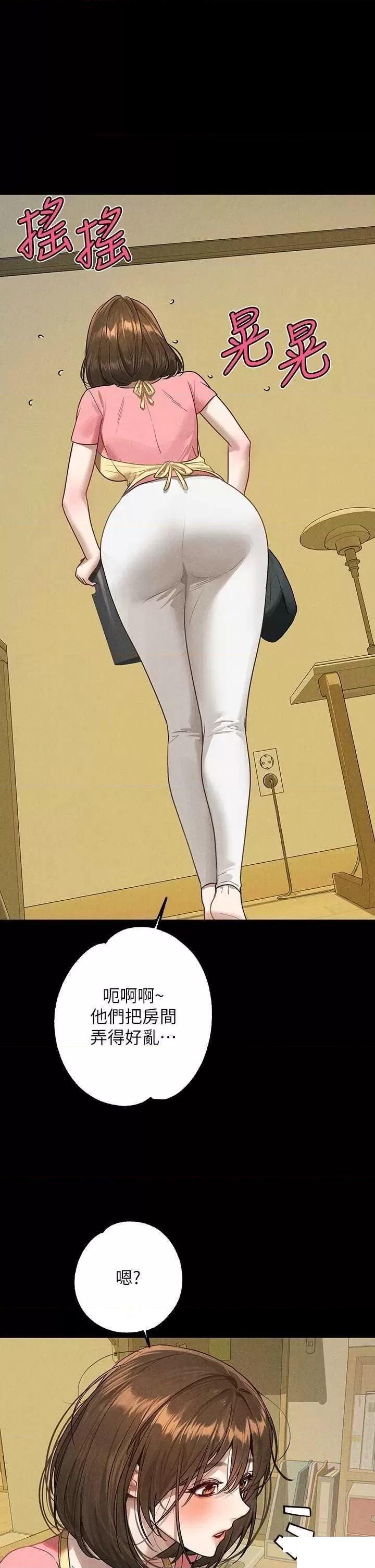 [韩国漫画] 富家女姐姐 剧情,熟女人妻,巨乳大奶#[63P]-12