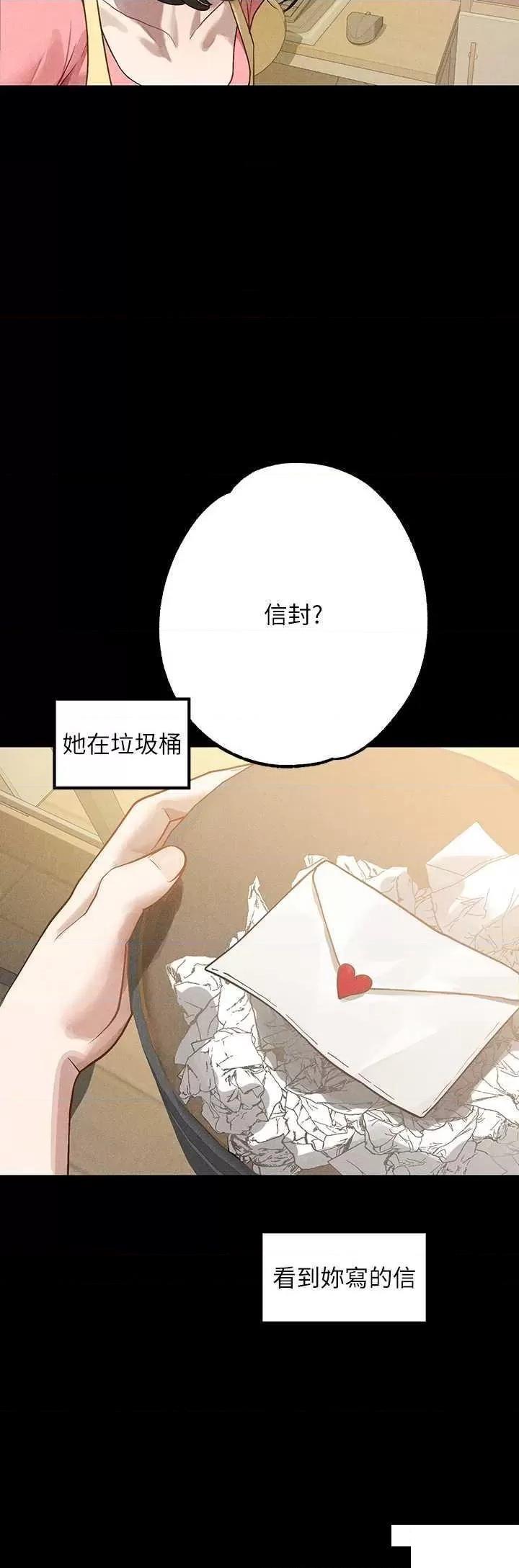 [韩国漫画] 富家女姐姐 剧情,熟女人妻,巨乳大奶#[63P]-13