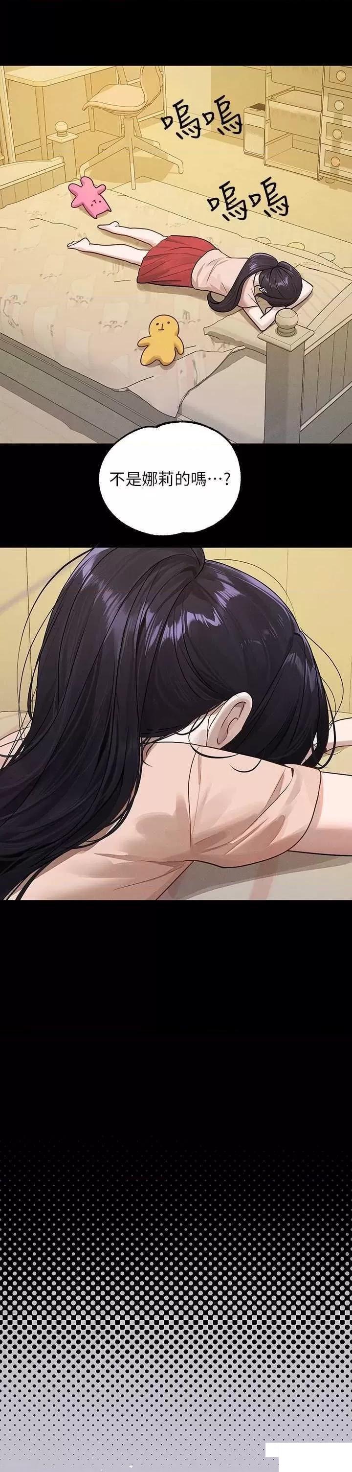 [韩国漫画] 富家女姐姐 剧情,熟女人妻,巨乳大奶#[63P]-15