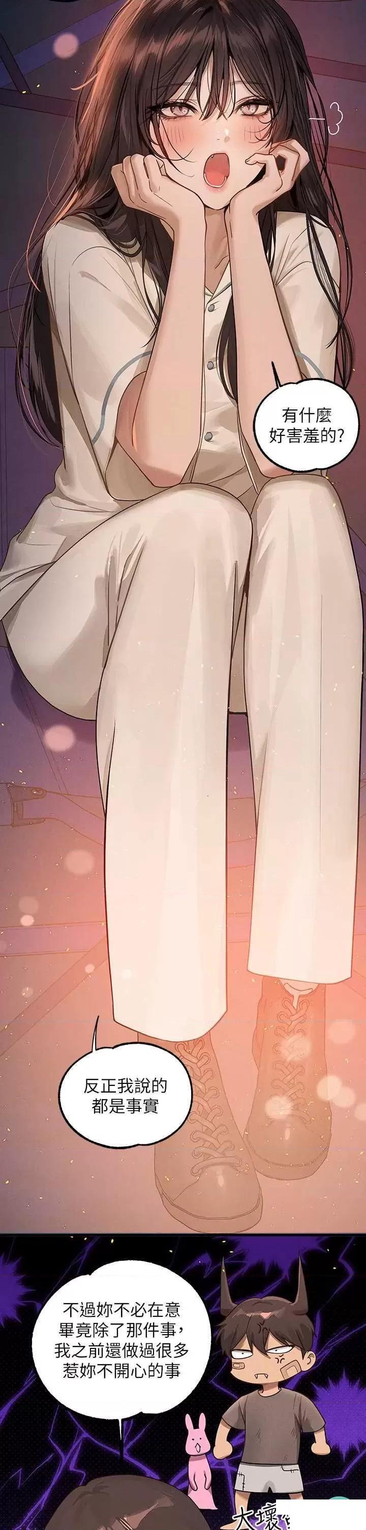 [韩国漫画] 富家女姐姐 剧情,熟女人妻,巨乳大奶#[63P]-17