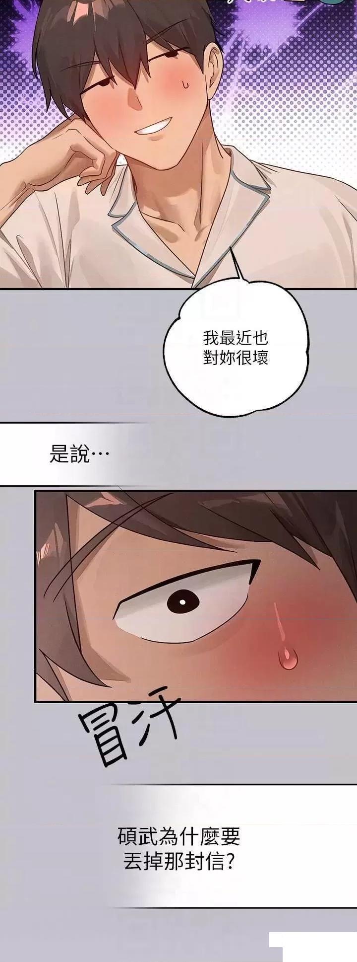 [韩国漫画] 富家女姐姐 剧情,熟女人妻,巨乳大奶#[63P]-18
