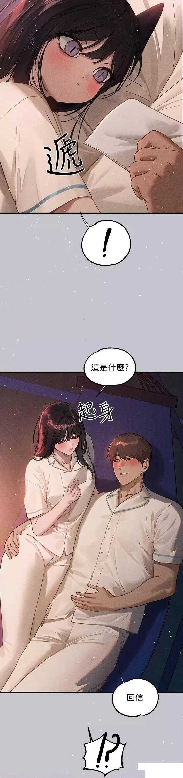 [韩国漫画] 富家女姐姐 剧情,熟女人妻,巨乳大奶#[63P]-21