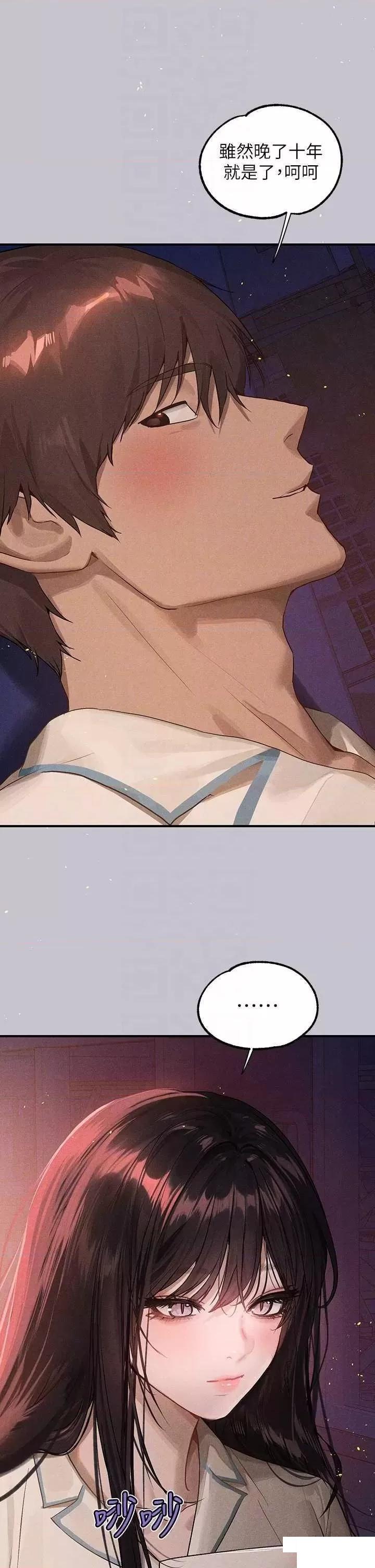 [韩国漫画] 富家女姐姐 剧情,熟女人妻,巨乳大奶#[63P]-22