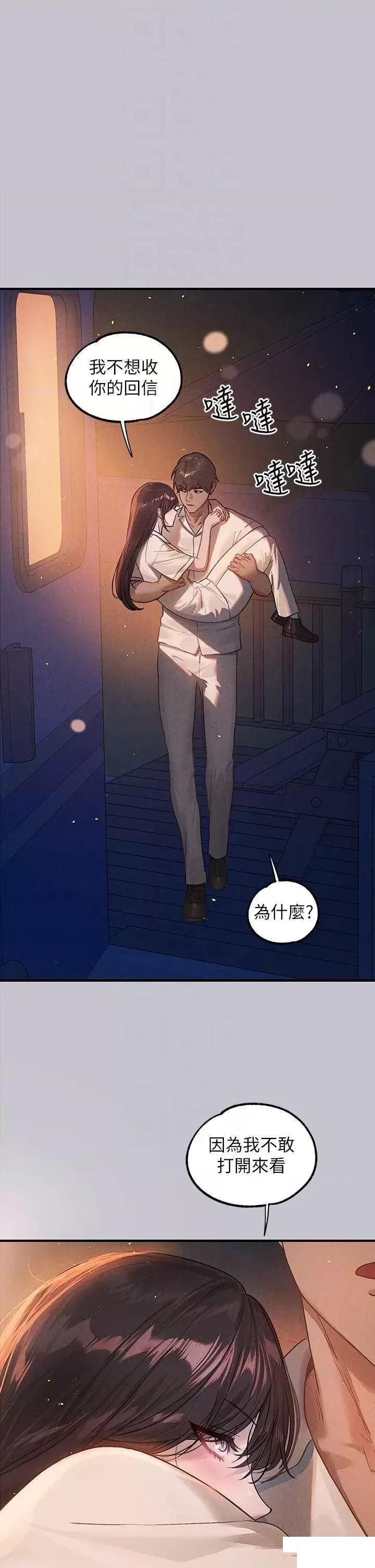 [韩国漫画] 富家女姐姐 剧情,熟女人妻,巨乳大奶#[63P]-24