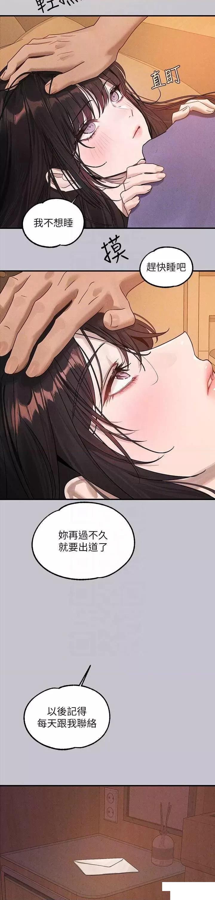 [韩国漫画] 富家女姐姐 剧情,熟女人妻,巨乳大奶#[63P]-28