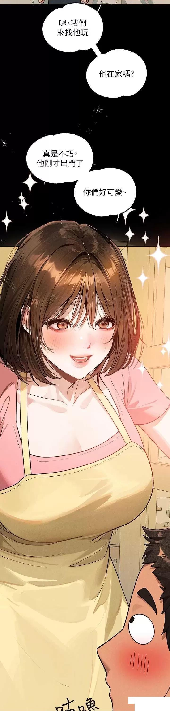 [韩国漫画] 富家女姐姐 剧情,熟女人妻,巨乳大奶#[63P]-3