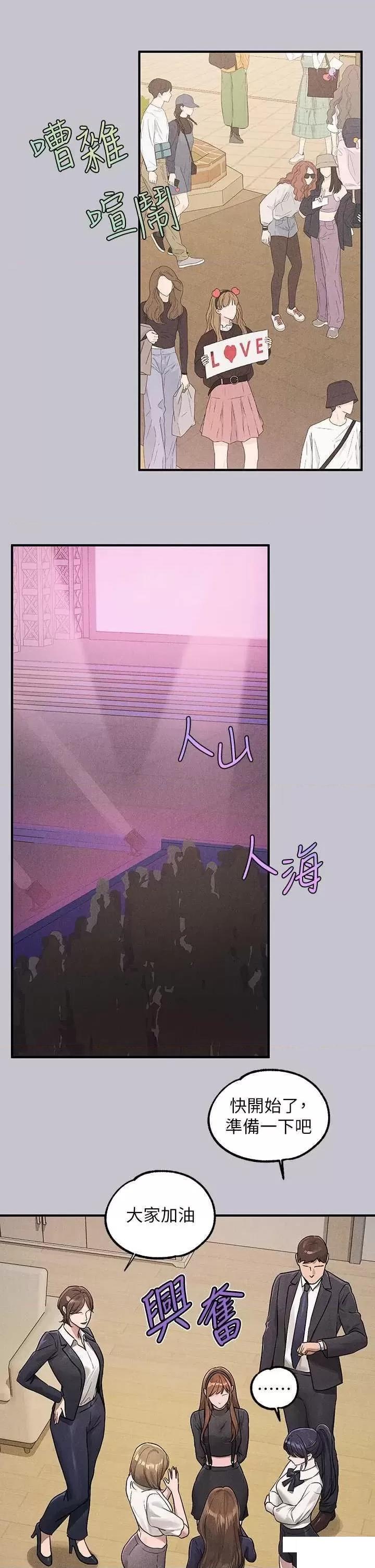 [韩国漫画] 富家女姐姐 剧情,熟女人妻,巨乳大奶#[63P]-31