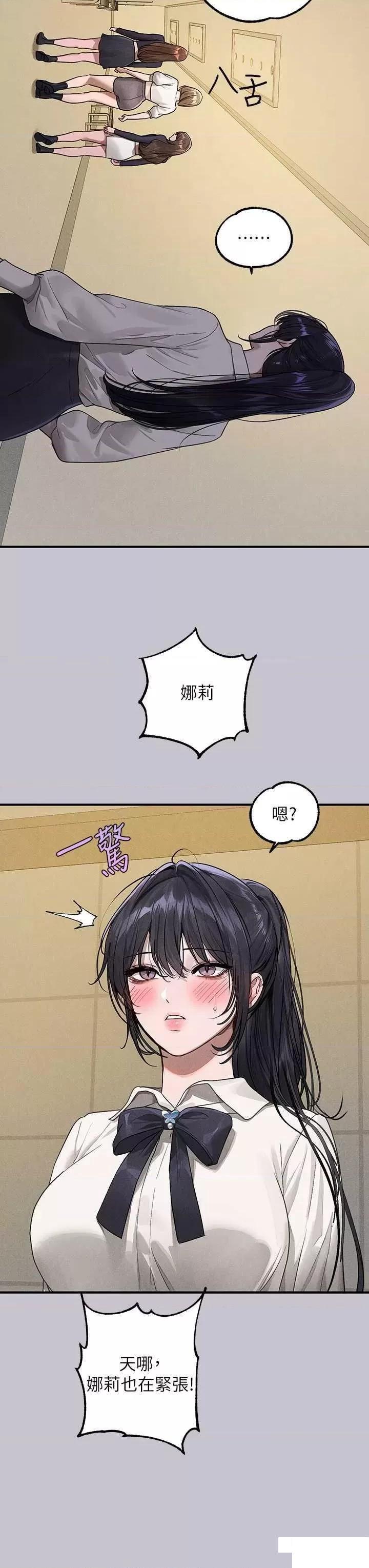 [韩国漫画] 富家女姐姐 剧情,熟女人妻,巨乳大奶#[63P]-33