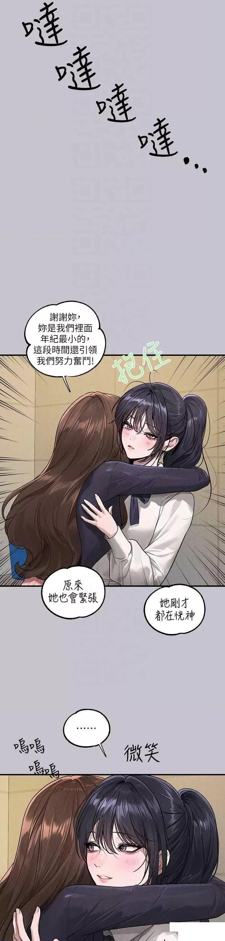 [韩国漫画] 富家女姐姐 剧情,熟女人妻,巨乳大奶#[63P]-34