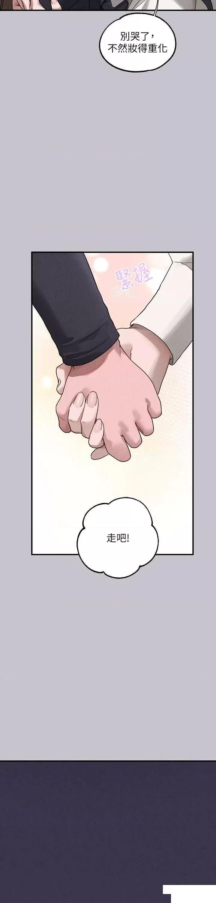 [韩国漫画] 富家女姐姐 剧情,熟女人妻,巨乳大奶#[63P]-35