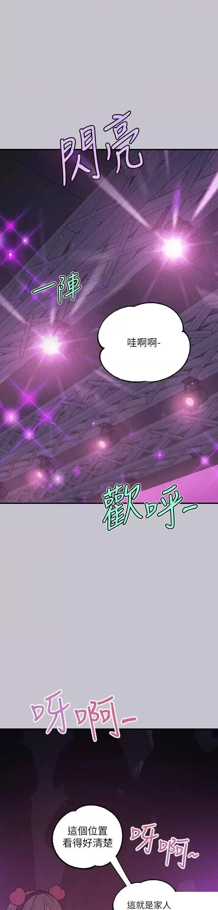 [韩国漫画] 富家女姐姐 剧情,熟女人妻,巨乳大奶#[63P]-38