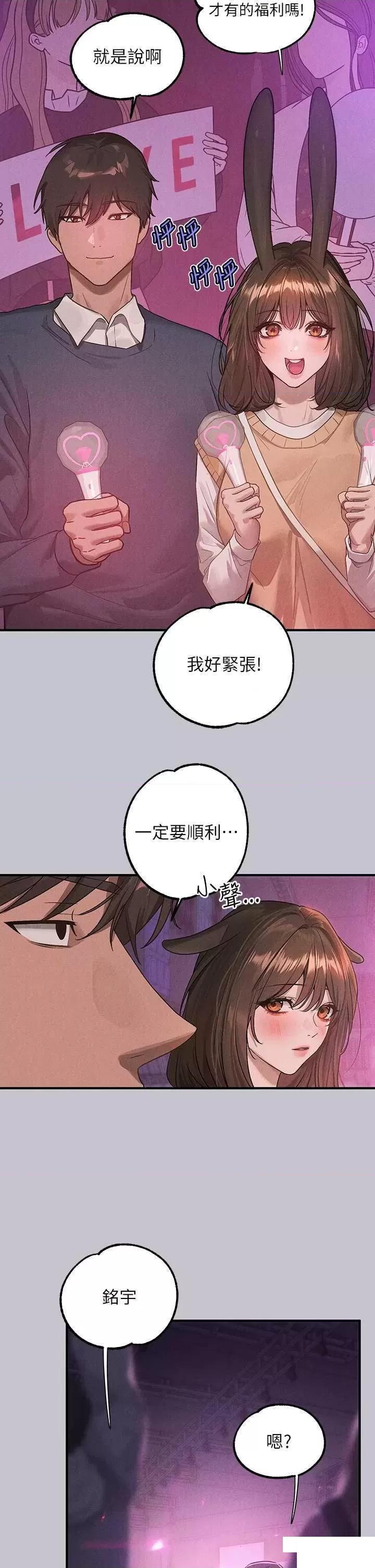 [韩国漫画] 富家女姐姐 剧情,熟女人妻,巨乳大奶#[63P]-39
