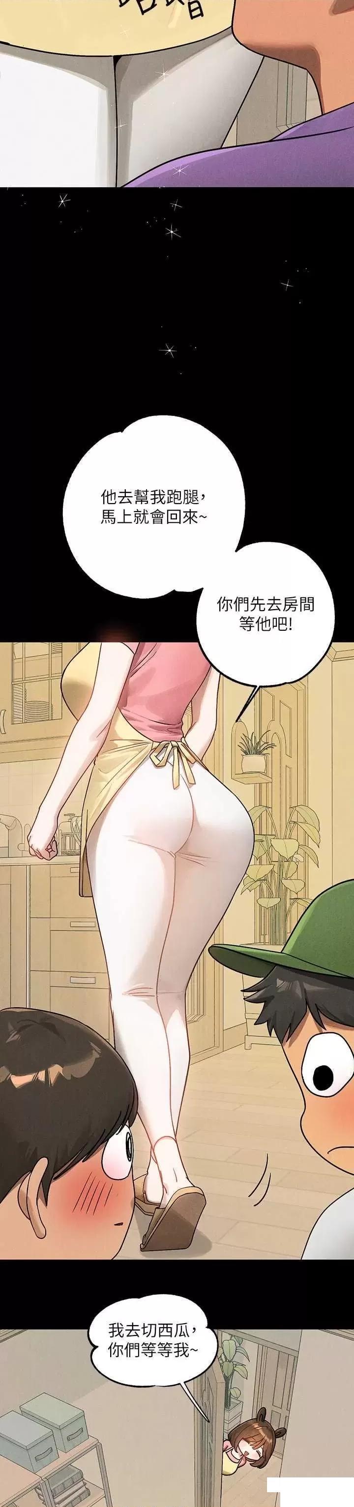 [韩国漫画] 富家女姐姐 剧情,熟女人妻,巨乳大奶#[63P]-4