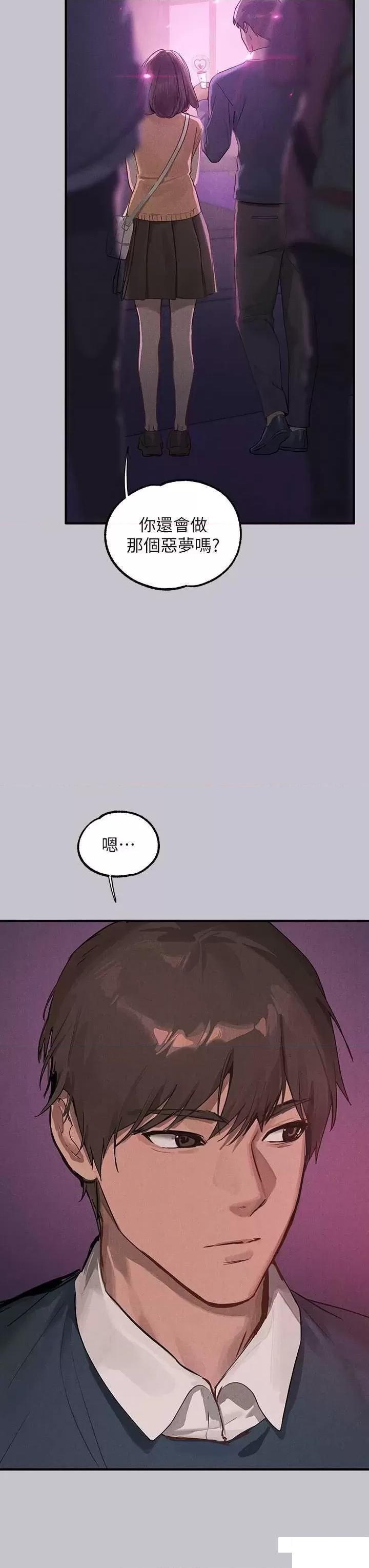 [韩国漫画] 富家女姐姐 剧情,熟女人妻,巨乳大奶#[63P]-40