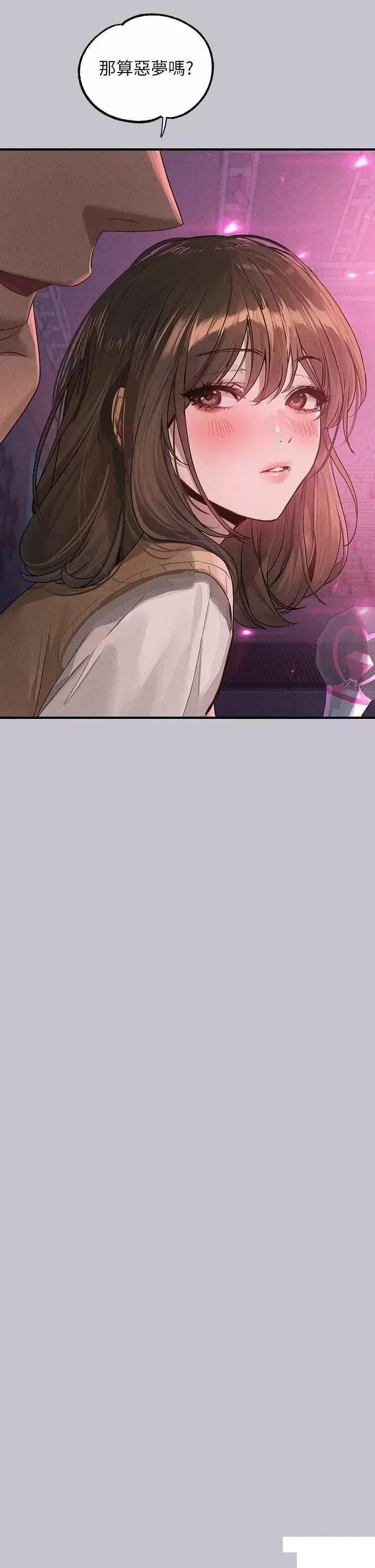 [韩国漫画] 富家女姐姐 剧情,熟女人妻,巨乳大奶#[63P]-42