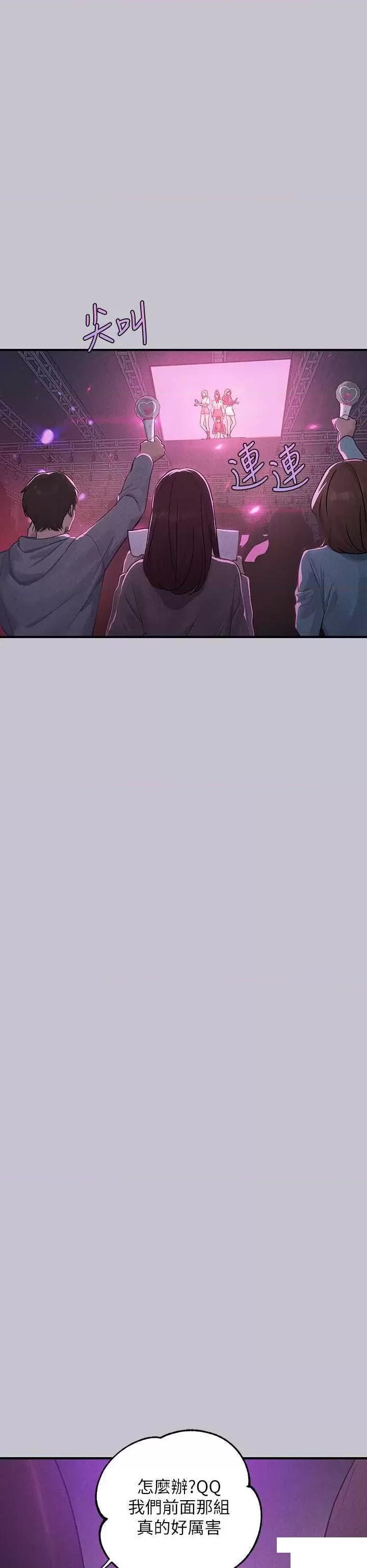 [韩国漫画] 富家女姐姐 剧情,熟女人妻,巨乳大奶#[63P]-43