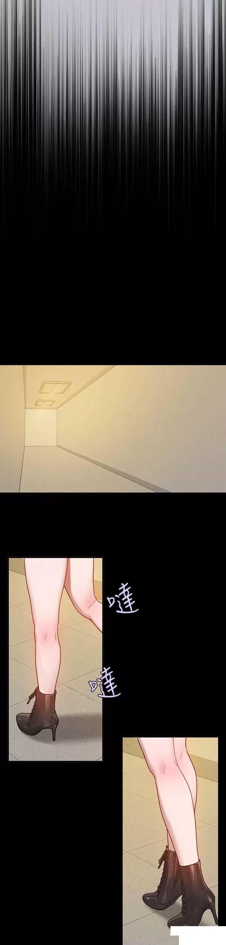 [韩国漫画] 富家女姐姐 剧情,熟女人妻,巨乳大奶#[63P]-47