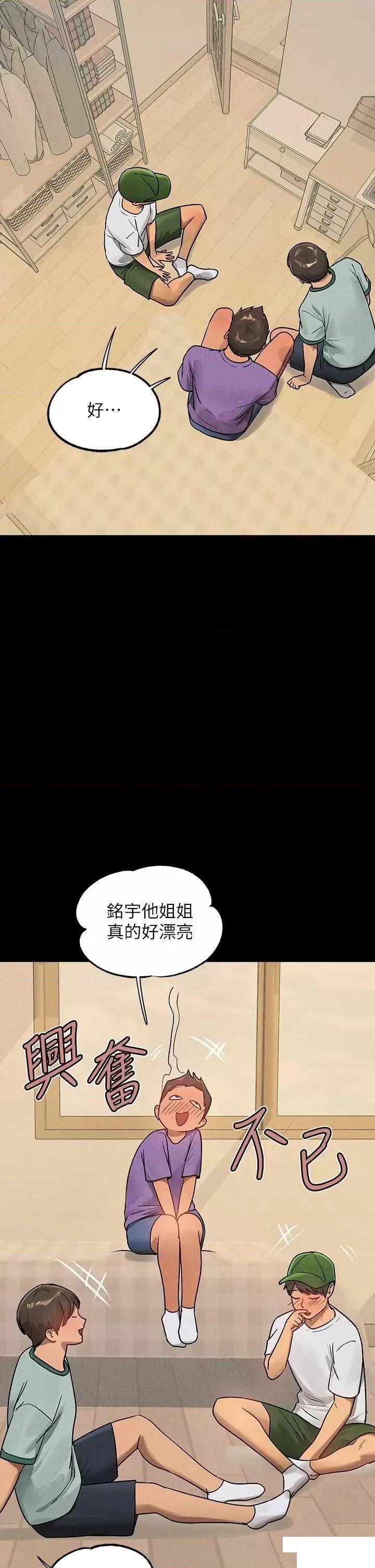 [韩国漫画] 富家女姐姐 剧情,熟女人妻,巨乳大奶#[63P]-5