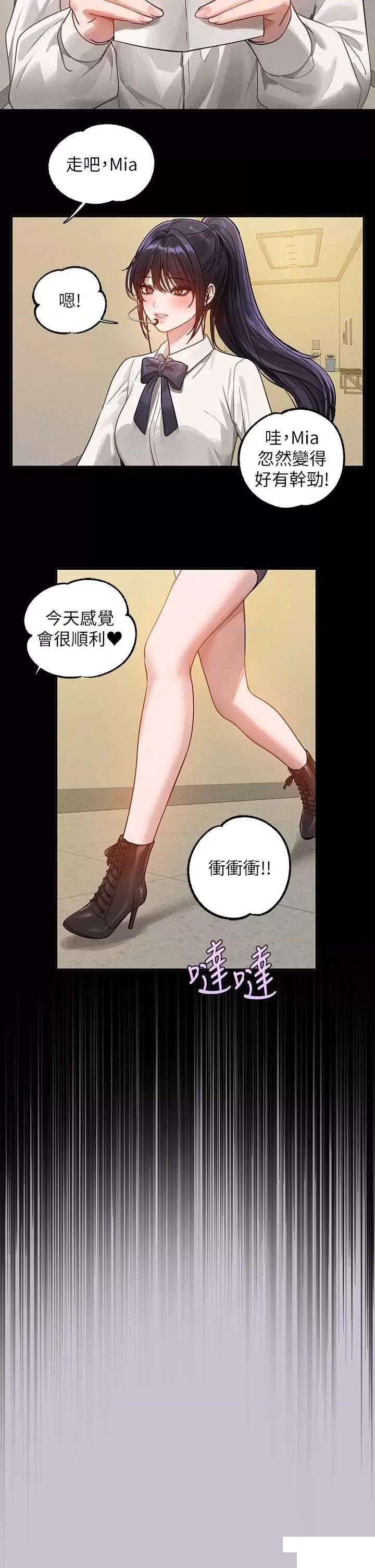 [韩国漫画] 富家女姐姐 剧情,熟女人妻,巨乳大奶#[63P]-50
