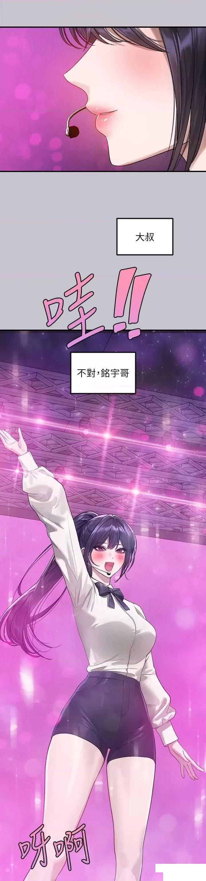 [韩国漫画] 富家女姐姐 剧情,熟女人妻,巨乳大奶#[63P]-51