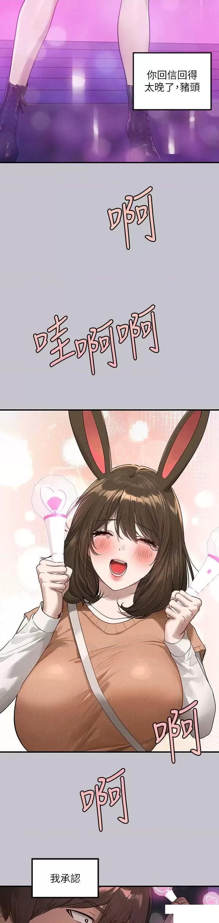 [韩国漫画] 富家女姐姐 剧情,熟女人妻,巨乳大奶#[63P]-52