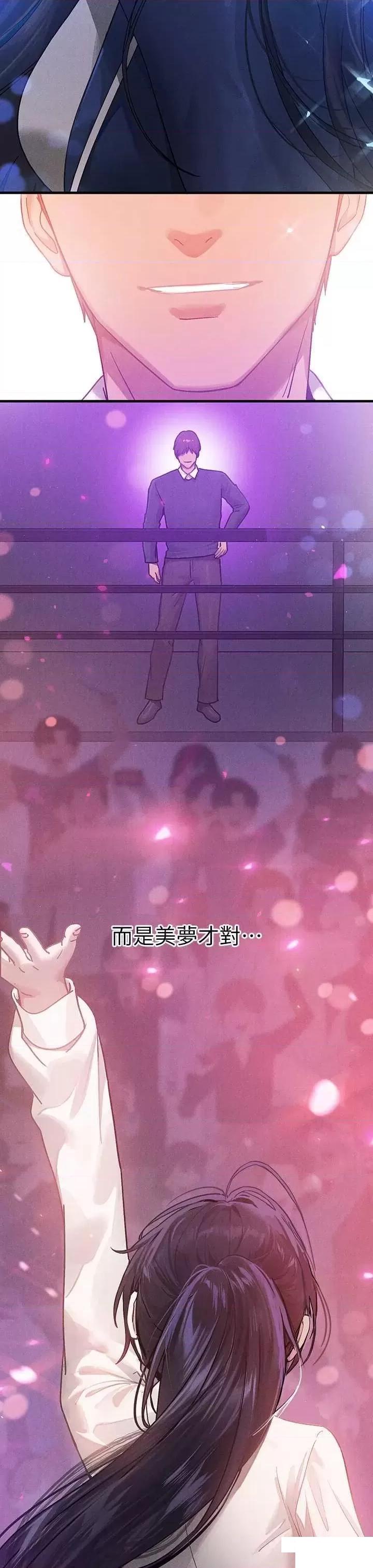 [韩国漫画] 富家女姐姐 剧情,熟女人妻,巨乳大奶#[63P]-60