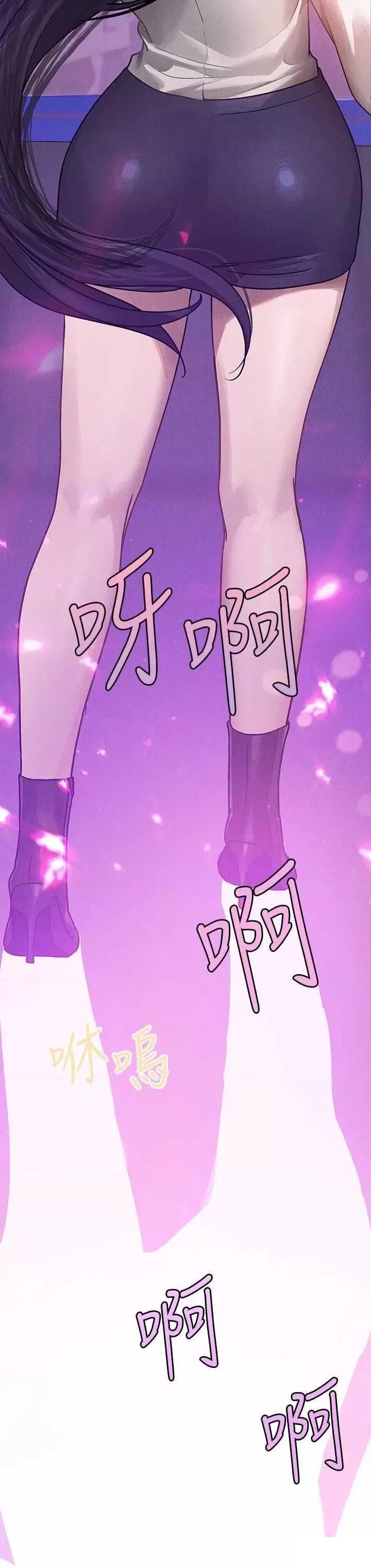 [韩国漫画] 富家女姐姐 剧情,熟女人妻,巨乳大奶#[63P]-61