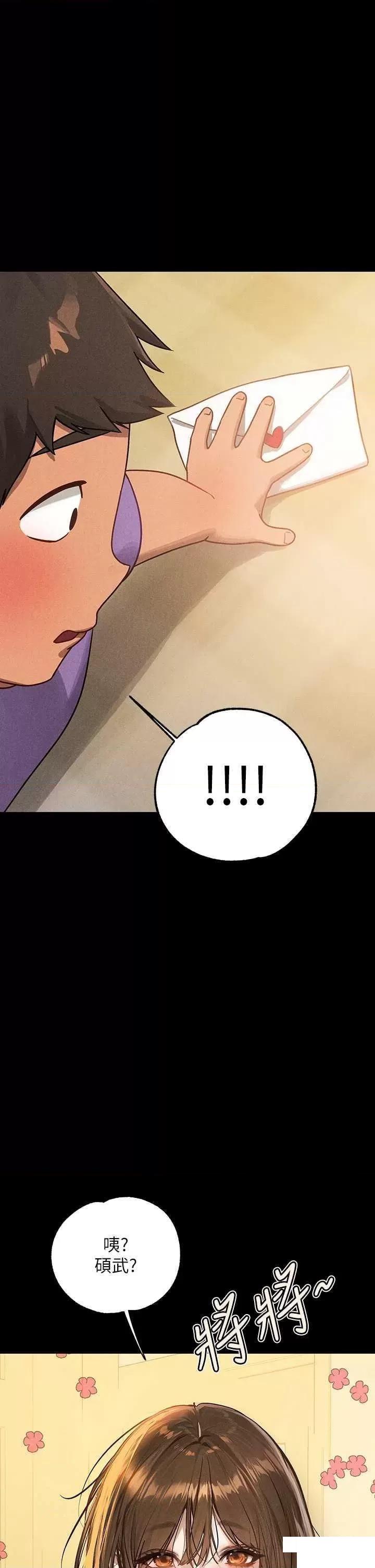 [韩国漫画] 富家女姐姐 剧情,熟女人妻,巨乳大奶#[63P]-8