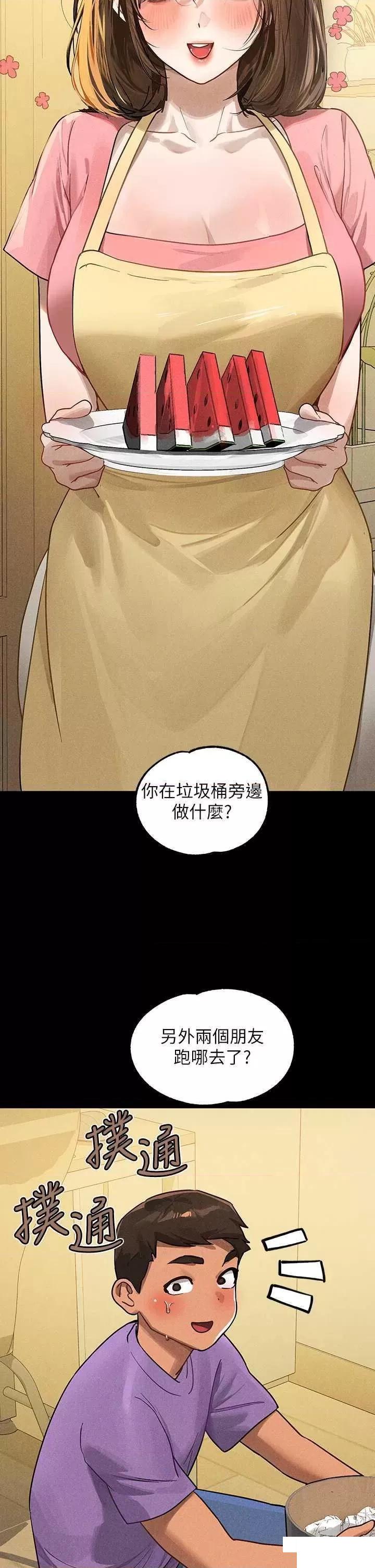 [韩国漫画] 富家女姐姐 剧情,熟女人妻,巨乳大奶#[63P]-9
