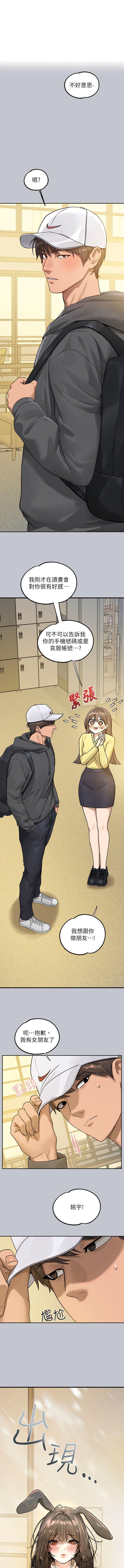 [韩国漫画] 富家女姐姐 剧情,熟女人妻,巨乳大奶#[16P]-1