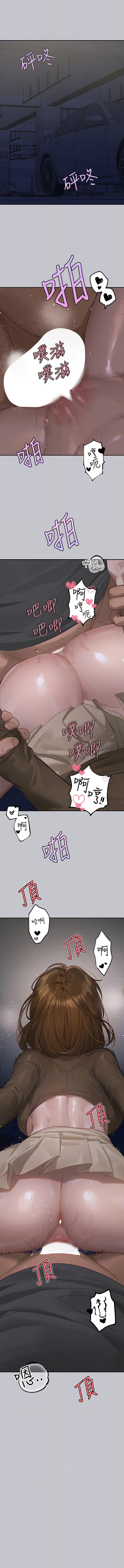 [韩国漫画] 富家女姐姐 剧情,熟女人妻,巨乳大奶#[16P]-10