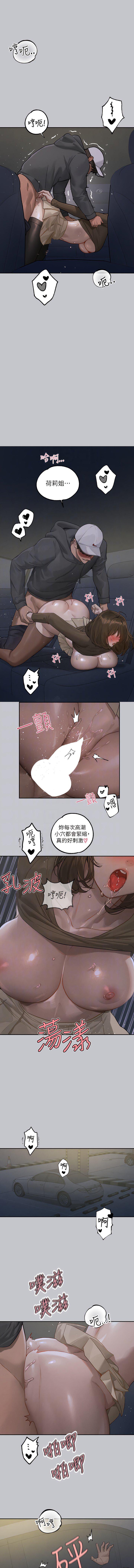 [韩国漫画] 富家女姐姐 剧情,熟女人妻,巨乳大奶#[16P]-11