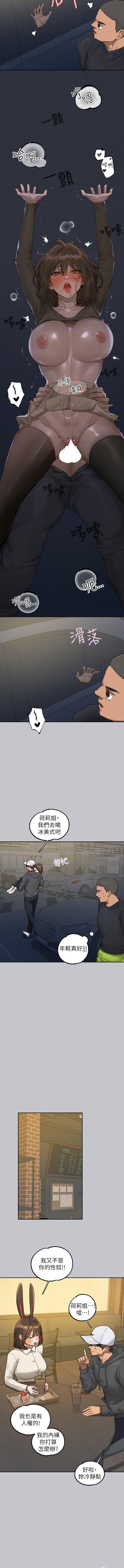 [韩国漫画] 富家女姐姐 剧情,熟女人妻,巨乳大奶#[16P]-12