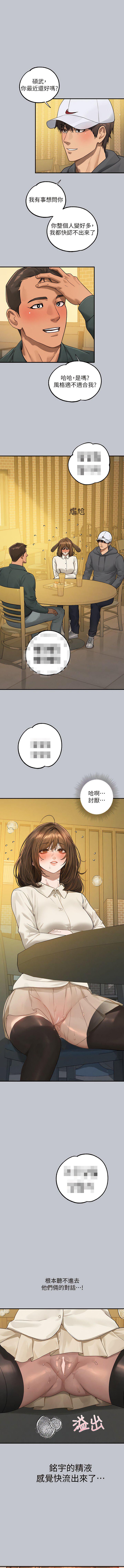 [韩国漫画] 富家女姐姐 剧情,熟女人妻,巨乳大奶#[16P]-15