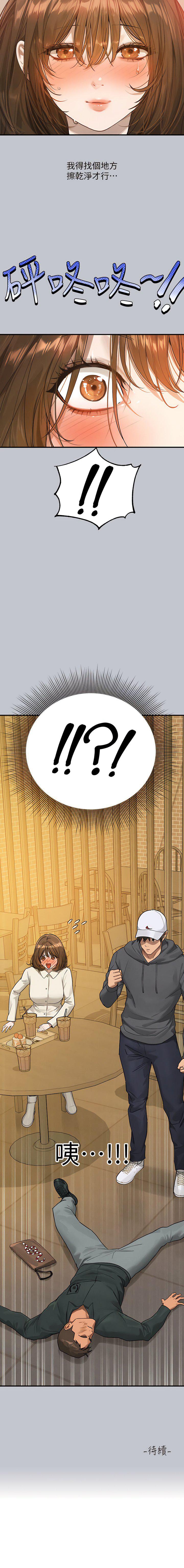 [韩国漫画] 富家女姐姐 剧情,熟女人妻,巨乳大奶#[16P]-16