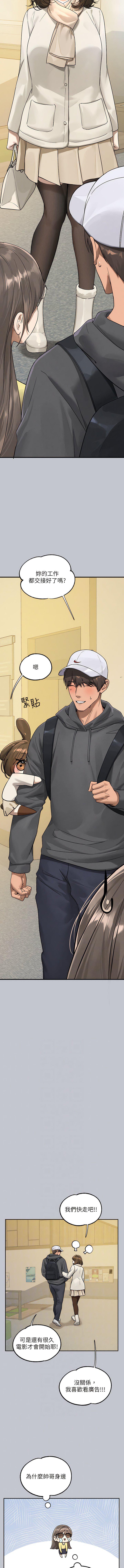 [韩国漫画] 富家女姐姐 剧情,熟女人妻,巨乳大奶#[16P]-2