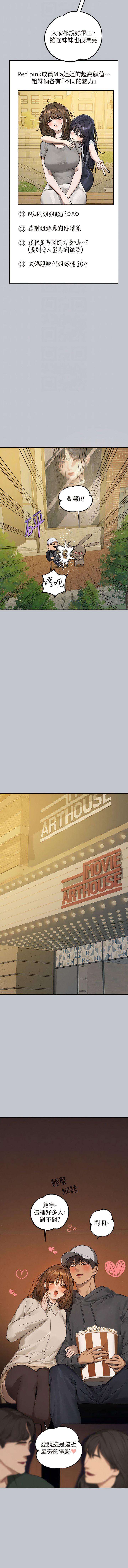 [韩国漫画] 富家女姐姐 剧情,熟女人妻,巨乳大奶#[16P]-4