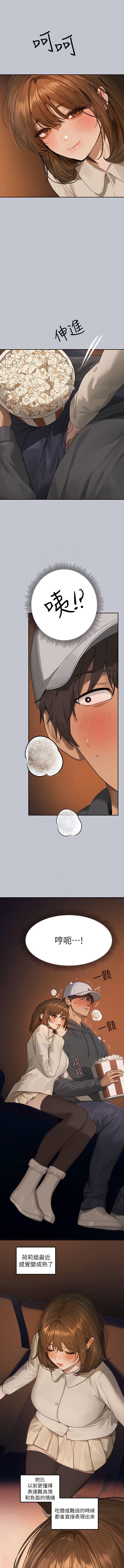 [韩国漫画] 富家女姐姐 剧情,熟女人妻,巨乳大奶#[16P]-5