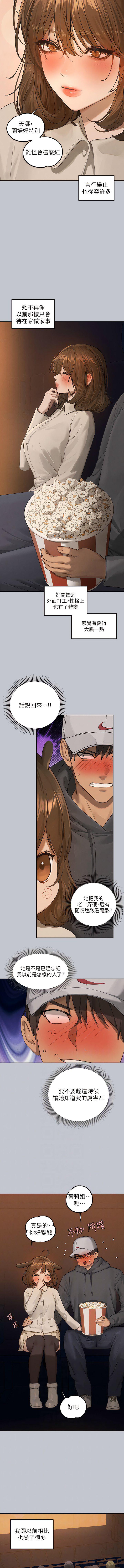 [韩国漫画] 富家女姐姐 剧情,熟女人妻,巨乳大奶#[16P]-6