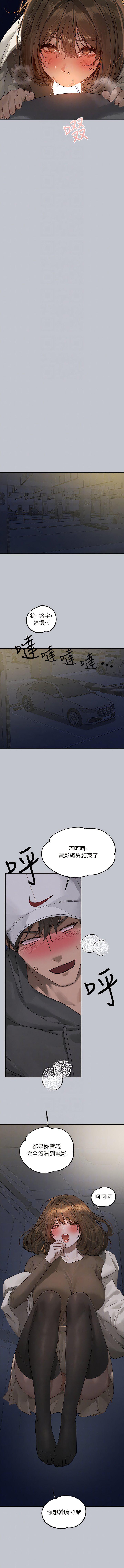 [韩国漫画] 富家女姐姐 剧情,熟女人妻,巨乳大奶#[16P]-8