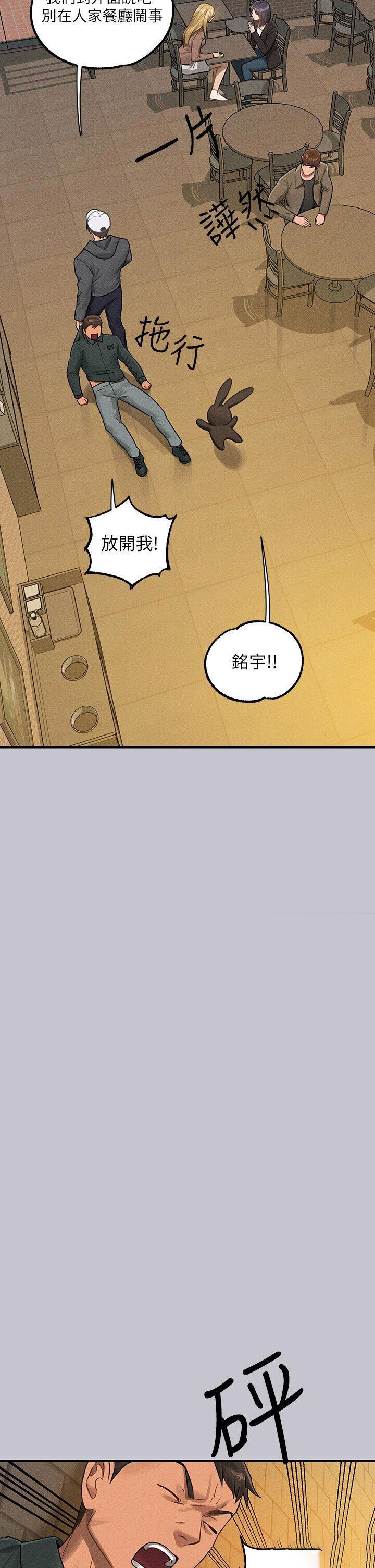 [韩国漫画] 富家女姐姐 剧情,熟女人妻,巨乳大奶#[45P]-11