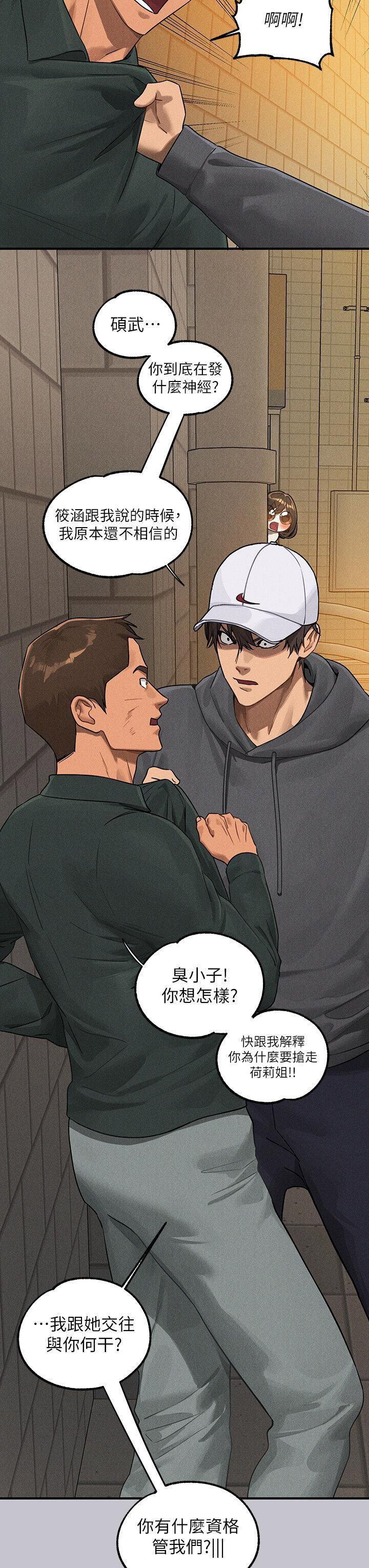 [韩国漫画] 富家女姐姐 剧情,熟女人妻,巨乳大奶#[45P]-12