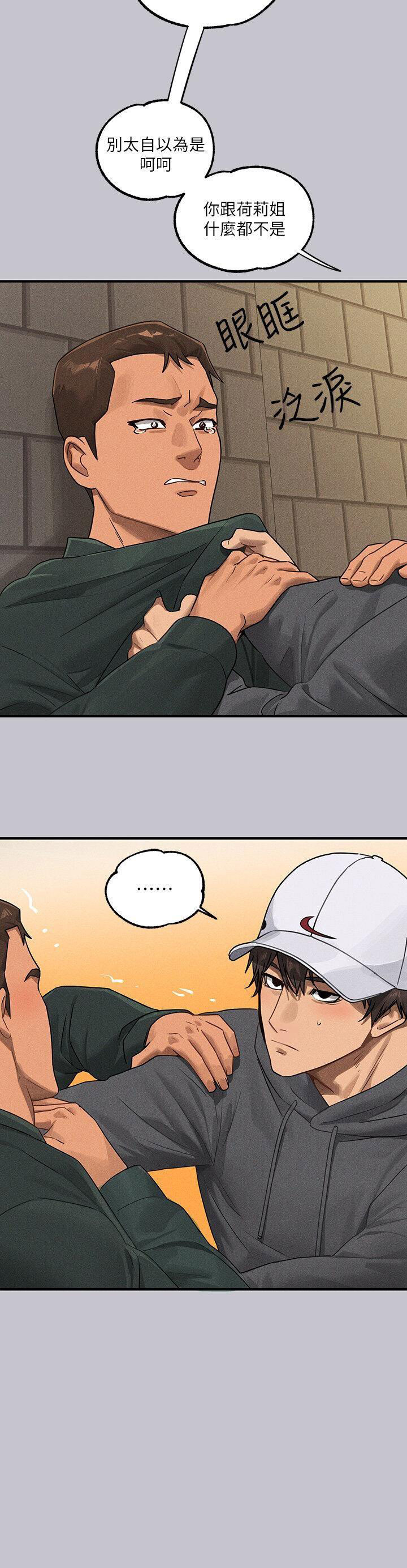 [韩国漫画] 富家女姐姐 剧情,熟女人妻,巨乳大奶#[45P]-13