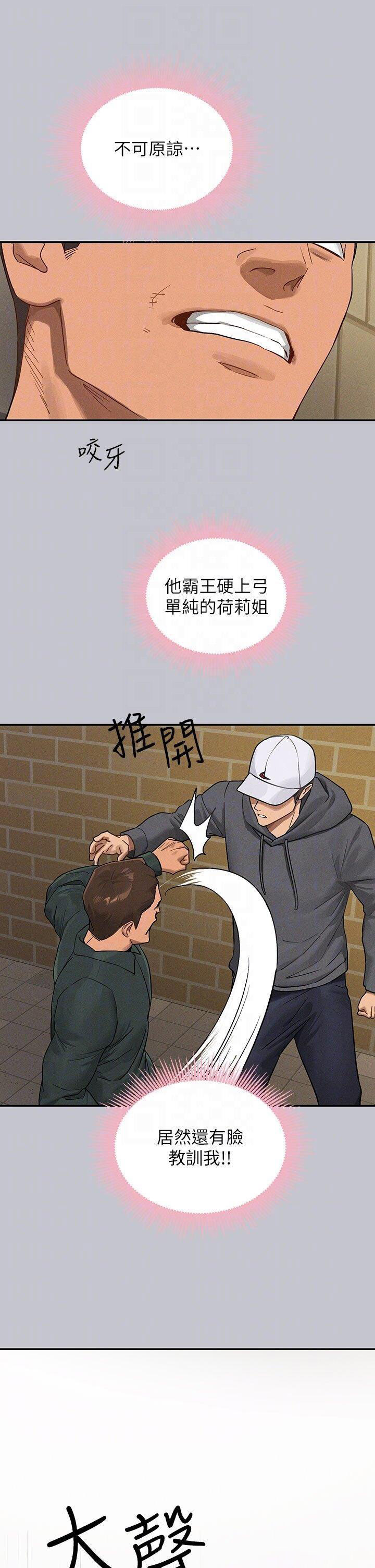 [韩国漫画] 富家女姐姐 剧情,熟女人妻,巨乳大奶#[45P]-14